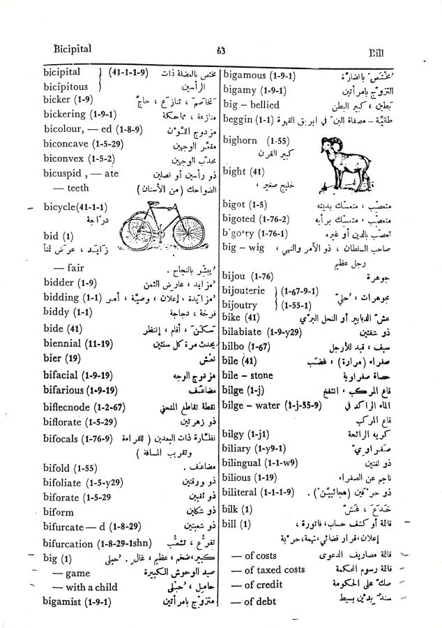 اضغط على الصورة لعرض أكبر. 

الإسم:	مستند جديد 27-09-2024 15.39 (2)_1.jpg 
مشاهدات:	2 
الحجم:	105.3 كيلوبايت 
الهوية:	238440