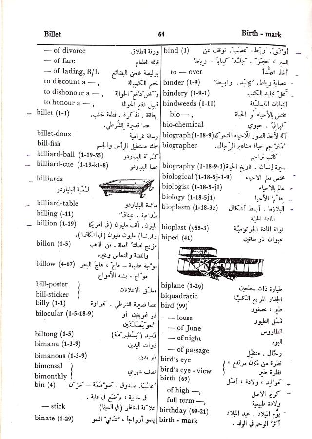 اضغط على الصورة لعرض أكبر. 

الإسم:	مستند جديد 27-09-2024 15.40_1.jpg 
مشاهدات:	2 
الحجم:	105.2 كيلوبايت 
الهوية:	238441