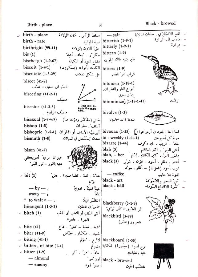 اضغط على الصورة لعرض أكبر. 

الإسم:	مستند جديد 27-09-2024 15.41_1.jpg 
مشاهدات:	2 
الحجم:	100.3 كيلوبايت 
الهوية:	238444