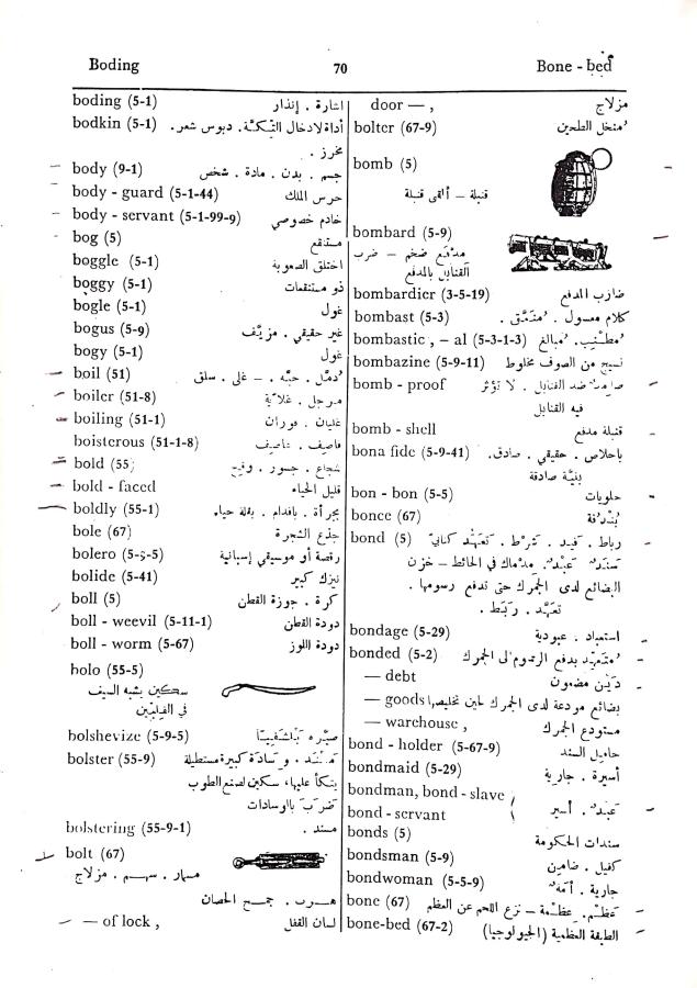 اضغط على الصورة لعرض أكبر. 

الإسم:	مستند جديد 27-09-2024 15.42 (1)_1.jpg 
مشاهدات:	2 
الحجم:	93.7 كيلوبايت 
الهوية:	238449