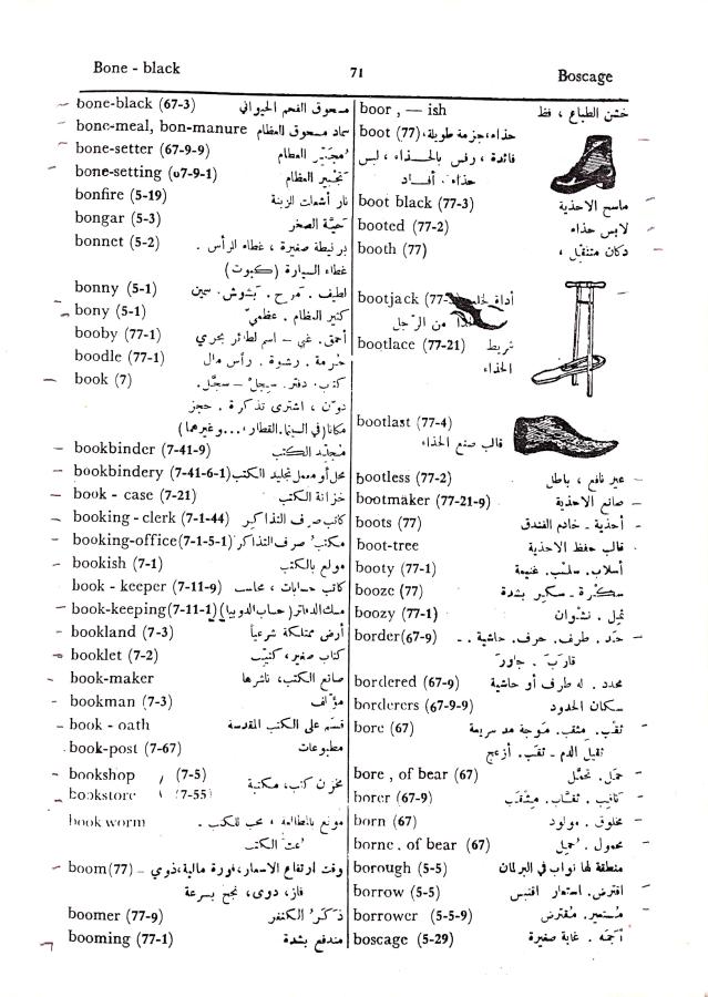 اضغط على الصورة لعرض أكبر. 

الإسم:	مستند جديد 27-09-2024 15.42 (2)_1.jpg 
مشاهدات:	2 
الحجم:	102.6 كيلوبايت 
الهوية:	238450