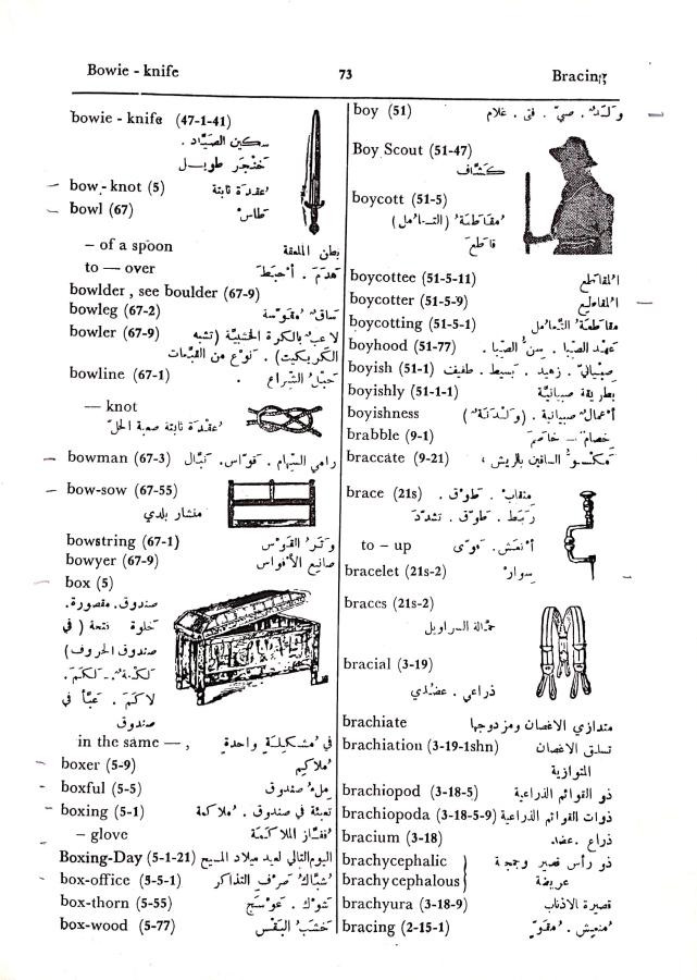 اضغط على الصورة لعرض أكبر. 

الإسم:	مستند جديد 27-09-2024 15.43 (1)_1.jpg 
مشاهدات:	2 
الحجم:	101.3 كيلوبايت 
الهوية:	238452