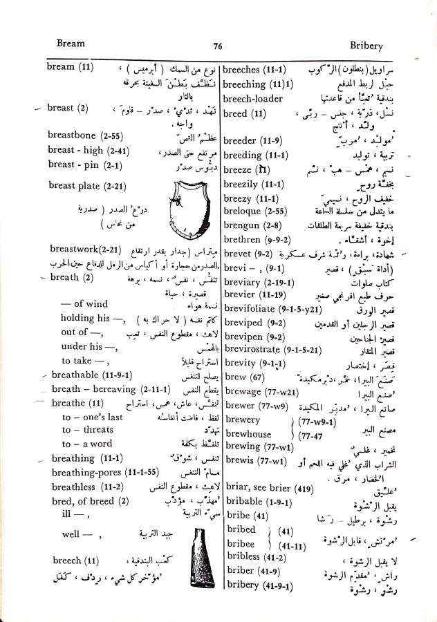 اضغط على الصورة لعرض أكبر. 

الإسم:	مستند جديد 27-09-2024 15.44 (1)_1.jpg 
مشاهدات:	2 
الحجم:	103.4 كيلوبايت 
الهوية:	238457