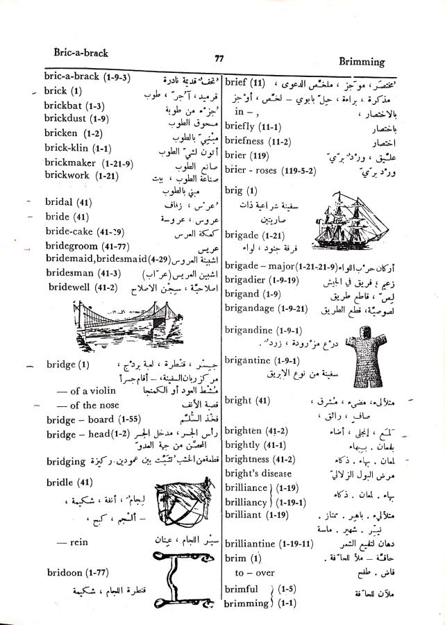 اضغط على الصورة لعرض أكبر. 

الإسم:	مستند جديد 27-09-2024 15.45_1.jpg 
مشاهدات:	2 
الحجم:	102.5 كيلوبايت 
الهوية:	238458