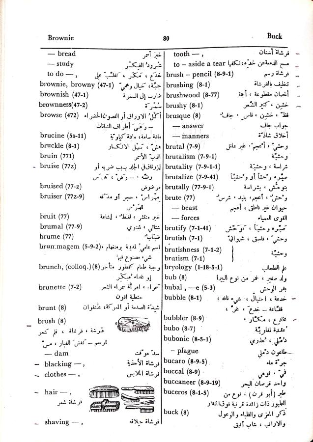 اضغط على الصورة لعرض أكبر. 

الإسم:	مستند جديد 27-09-2024 15.46_1.jpg 
مشاهدات:	2 
الحجم:	103.6 كيلوبايت 
الهوية:	238462