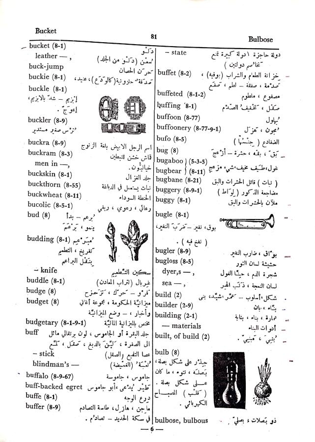 اضغط على الصورة لعرض أكبر. 

الإسم:	مستند جديد 27-09-2024 15.46 (1)_1.jpg 
مشاهدات:	2 
الحجم:	108.1 كيلوبايت 
الهوية:	238463