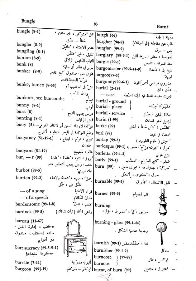 اضغط على الصورة لعرض أكبر. 

الإسم:	مستند جديد 27-09-2024 15.46 (3)_1.jpg 
مشاهدات:	2 
الحجم:	101.3 كيلوبايت 
الهوية:	238465