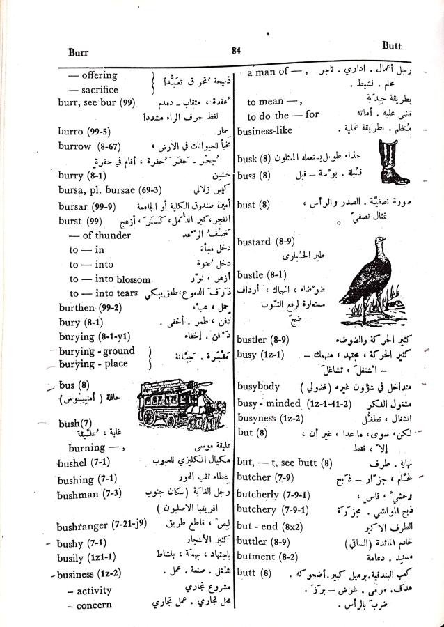 اضغط على الصورة لعرض أكبر. 

الإسم:	مستند جديد 27-09-2024 15.47_1.jpg 
مشاهدات:	2 
الحجم:	103.6 كيلوبايت 
الهوية:	238466