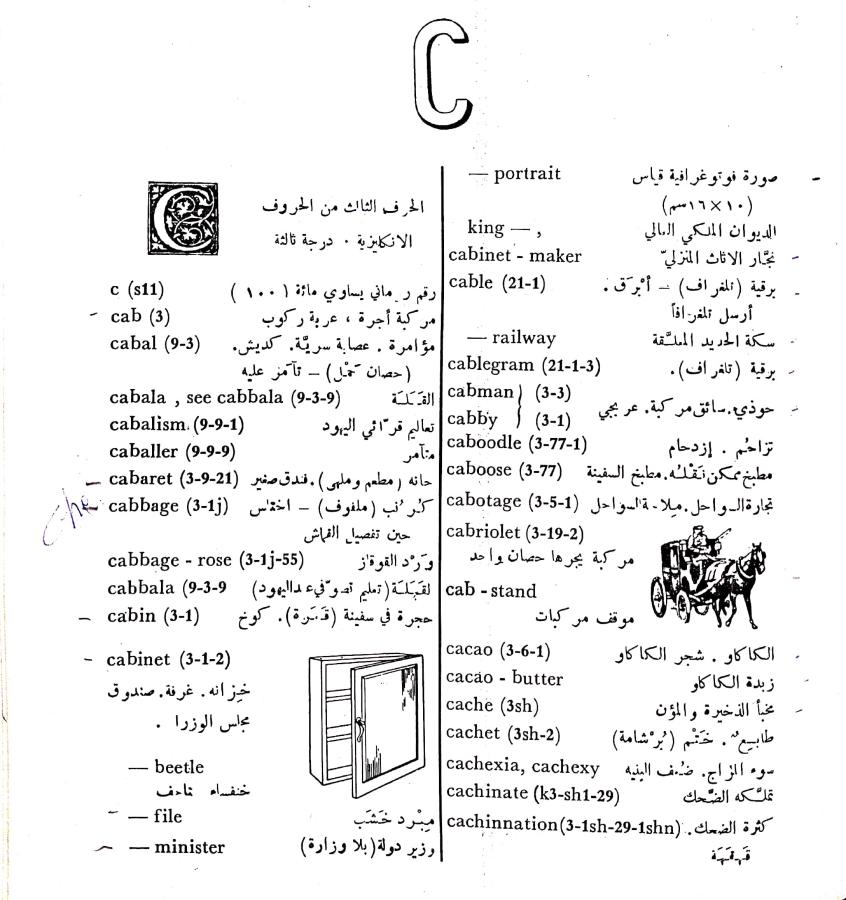 اضغط على الصورة لعرض أكبر. 

الإسم:	مستند جديد 30-09-2024 15.49_1.jpg 
مشاهدات:	2 
الحجم:	110.3 كيلوبايت 
الهوية:	238471