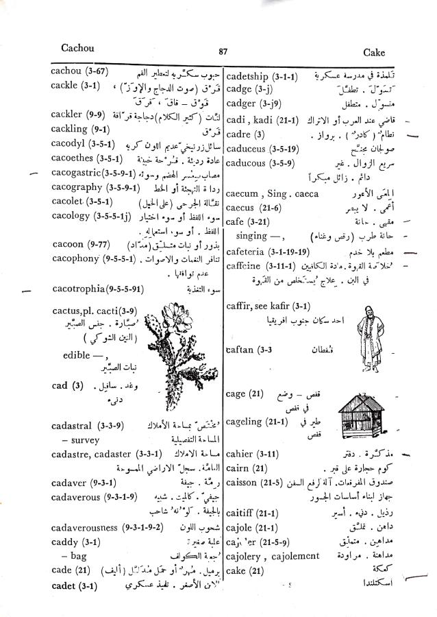 اضغط على الصورة لعرض أكبر. 

الإسم:	مستند جديد 30-09-2024 15.50_1.jpg 
مشاهدات:	2 
الحجم:	99.7 كيلوبايت 
الهوية:	238472