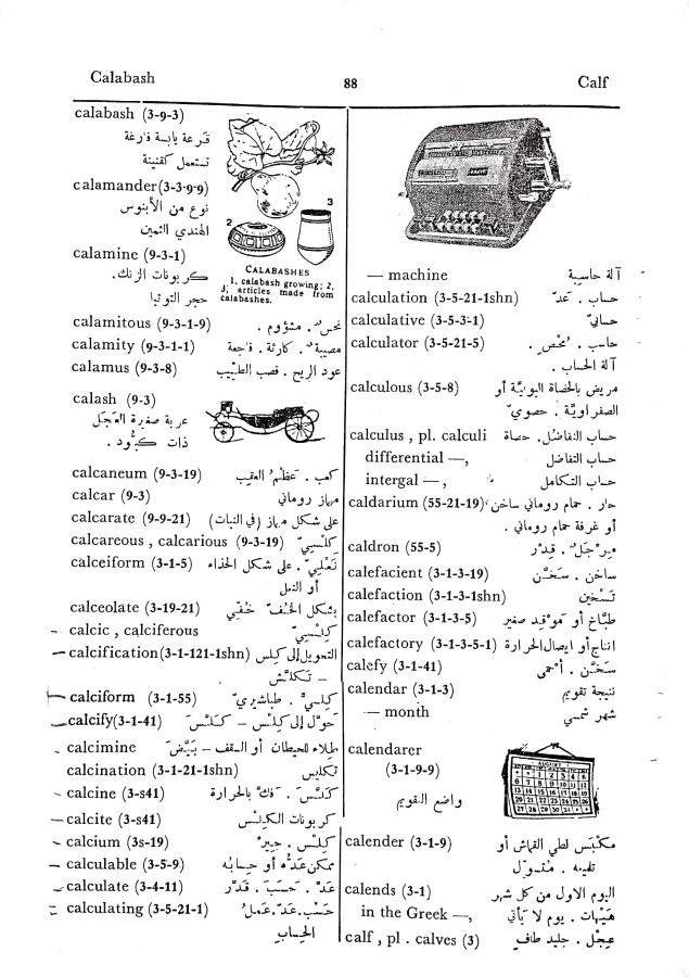 اضغط على الصورة لعرض أكبر. 

الإسم:	مستند جديد 30-09-2024 15.51_1.jpg 
مشاهدات:	2 
الحجم:	105.5 كيلوبايت 
الهوية:	238473