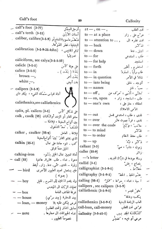 اضغط على الصورة لعرض أكبر. 

الإسم:	مستند جديد 30-09-2024 15.51 (1)_1.jpg 
مشاهدات:	2 
الحجم:	96.9 كيلوبايت 
الهوية:	238474