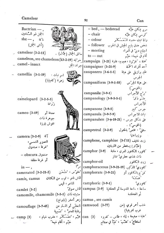 اضغط على الصورة لعرض أكبر. 

الإسم:	مستند جديد 30-09-2024 15.52 (1)_1.jpg 
مشاهدات:	2 
الحجم:	96.0 كيلوبايت 
الهوية:	238477