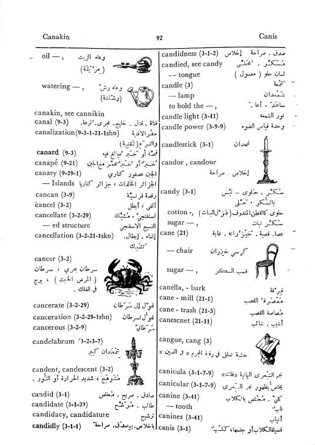 اضغط على الصورة لعرض أكبر. 

الإسم:	مستند جديد 30-09-2024 15.53_1.jpg 
مشاهدات:	2 
الحجم:	94.8 كيلوبايت 
الهوية:	238478