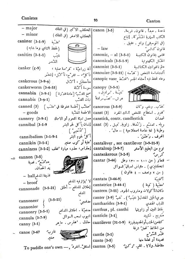 اضغط على الصورة لعرض أكبر. 

الإسم:	مستند جديد 30-09-2024 15.53 (1)_1.jpg 
مشاهدات:	2 
الحجم:	110.0 كيلوبايت 
الهوية:	238479