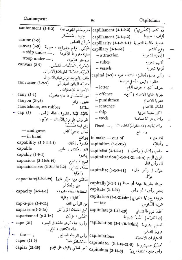 اضغط على الصورة لعرض أكبر. 

الإسم:	مستند جديد 30-09-2024 15.53 (2)_1.jpg 
مشاهدات:	2 
الحجم:	107.1 كيلوبايت 
الهوية:	238480