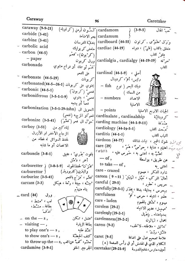 اضغط على الصورة لعرض أكبر. 

الإسم:	مستند جديد 30-09-2024 15.54 (1)_1.jpg 
مشاهدات:	2 
الحجم:	109.6 كيلوبايت 
الهوية:	238483