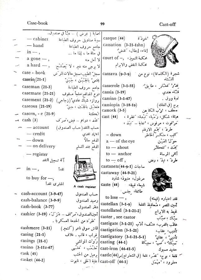 اضغط على الصورة لعرض أكبر. 

الإسم:	مستند جديد 30-09-2024 15.55 (2)_1.jpg 
مشاهدات:	2 
الحجم:	104.3 كيلوبايت 
الهوية:	238486