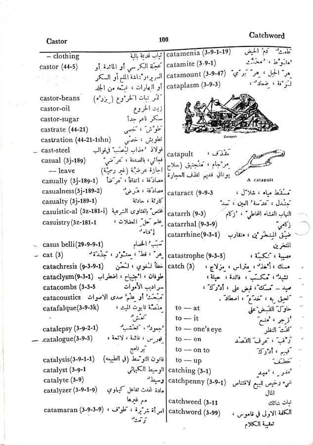 اضغط على الصورة لعرض أكبر. 

الإسم:	مستند جديد 30-09-2024 15.56_1.jpg 
مشاهدات:	2 
الحجم:	105.1 كيلوبايت 
الهوية:	238487