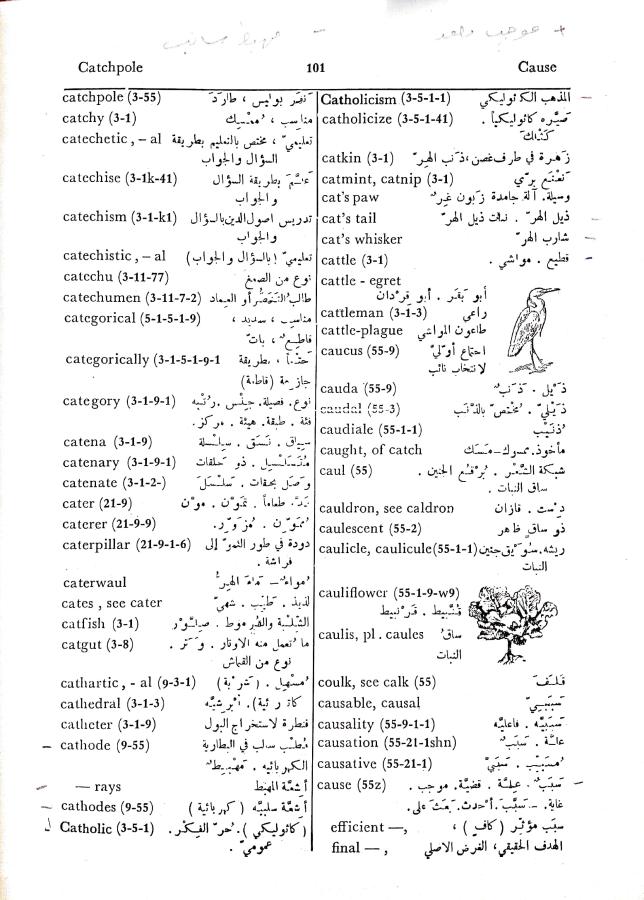 اضغط على الصورة لعرض أكبر. 

الإسم:	مستند جديد 30-09-2024 15.57_1.jpg 
مشاهدات:	2 
الحجم:	107.5 كيلوبايت 
الهوية:	238489