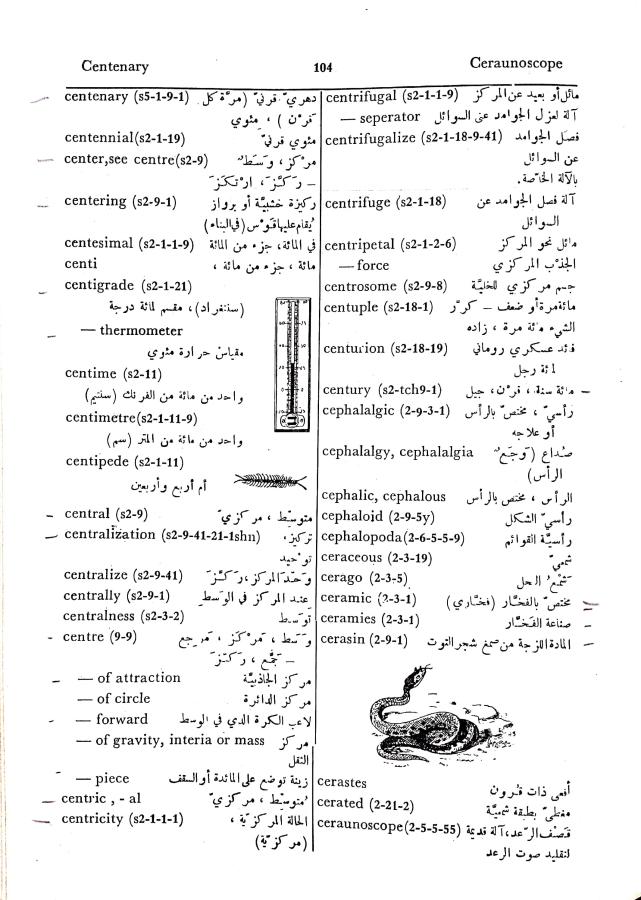 اضغط على الصورة لعرض أكبر. 

الإسم:	مستند جديد 30-09-2024 15.58 (1)_1.jpg 
مشاهدات:	2 
الحجم:	102.4 كيلوبايت 
الهوية:	238492