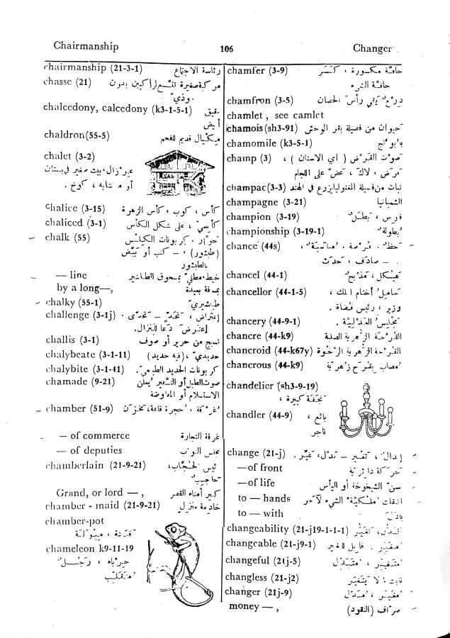 اضغط على الصورة لعرض أكبر. 

الإسم:	مستند جديد 30-09-2024 15.59_1.jpg 
مشاهدات:	2 
الحجم:	104.1 كيلوبايت 
الهوية:	238495