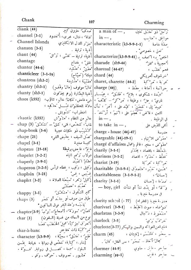 اضغط على الصورة لعرض أكبر. 

الإسم:	مستند جديد 30-09-2024 15.59 (1)_1.jpg 
مشاهدات:	2 
الحجم:	113.1 كيلوبايت 
الهوية:	238496