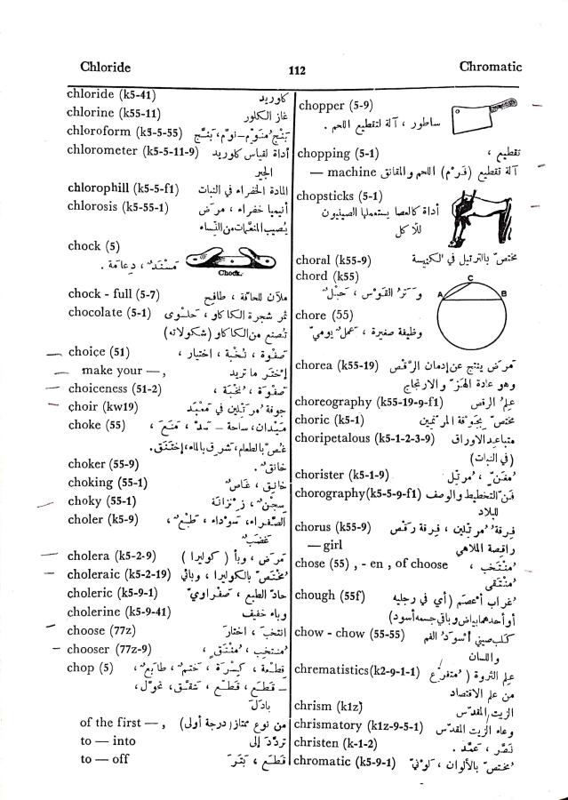 اضغط على الصورة لعرض أكبر. 

الإسم:	مستند جديد 30-09-2024 16.01 (1)_1.jpg 
مشاهدات:	2 
الحجم:	104.4 كيلوبايت 
الهوية:	238502