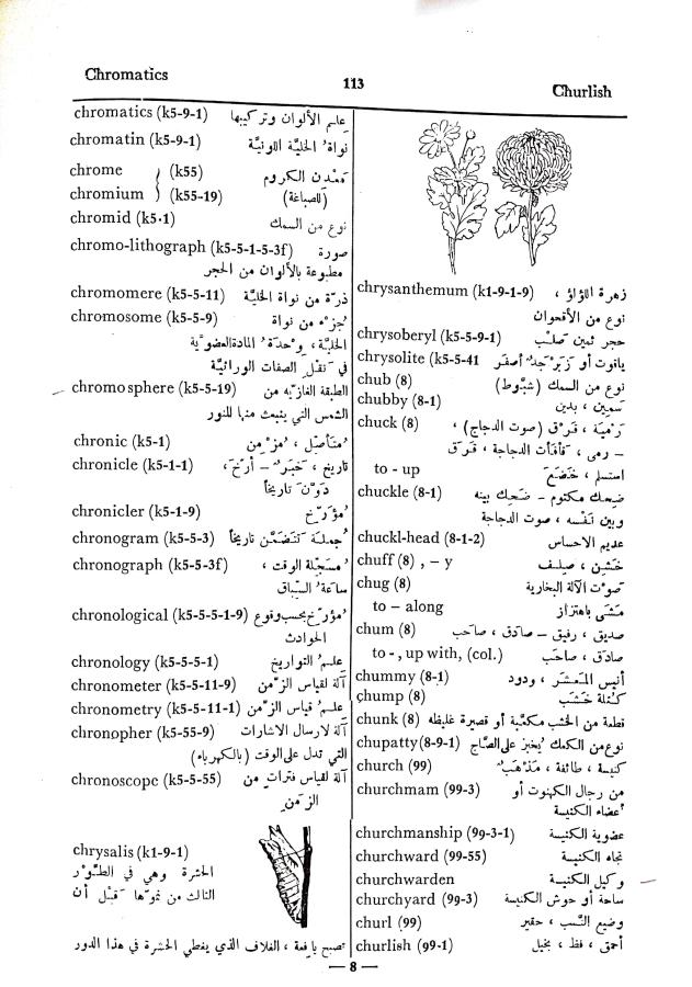 اضغط على الصورة لعرض أكبر. 

الإسم:	مستند جديد 30-09-2024 16.02_1.jpg 
مشاهدات:	2 
الحجم:	106.0 كيلوبايت 
الهوية:	238503