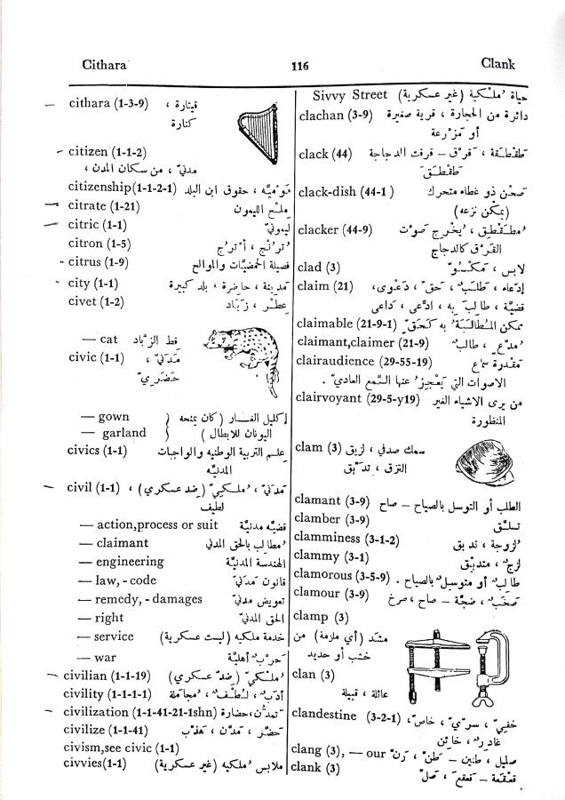 اضغط على الصورة لعرض أكبر. 

الإسم:	مستند جديد 30-09-2024 16.07_1.jpg 
مشاهدات:	2 
الحجم:	103.7 كيلوبايت 
الهوية:	238507