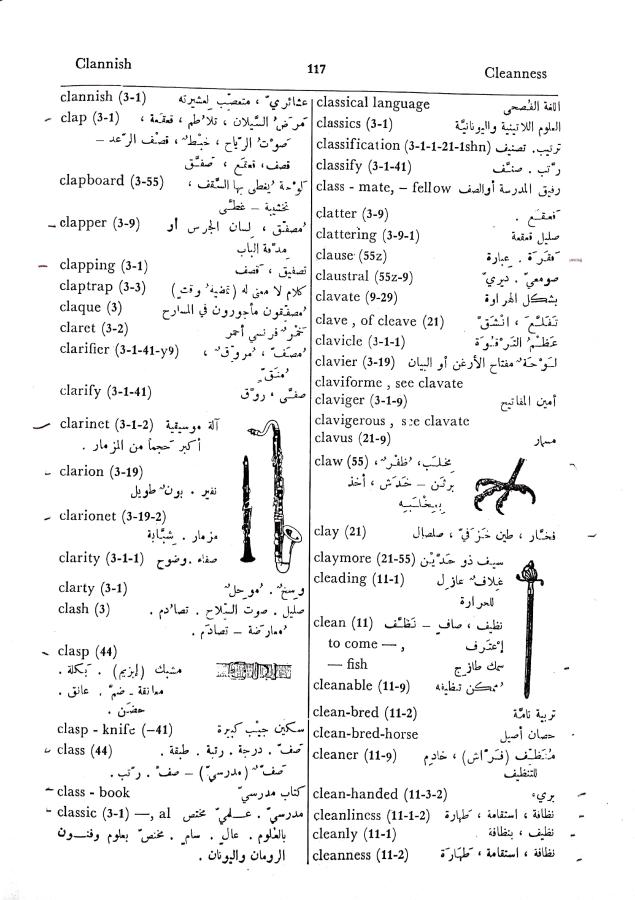 اضغط على الصورة لعرض أكبر. 

الإسم:	مستند جديد 30-09-2024 16.07 (1)_1.jpg 
مشاهدات:	2 
الحجم:	98.8 كيلوبايت 
الهوية:	238508