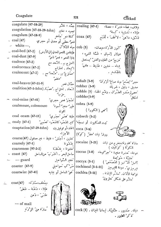 اضغط على الصورة لعرض أكبر. 

الإسم:	مستند جديد 30-09-2024 16.11_1.jpg 
مشاهدات:	2 
الحجم:	98.5 كيلوبايت 
الهوية:	238514