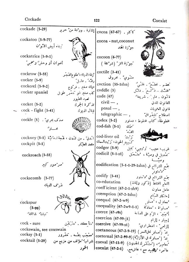 اضغط على الصورة لعرض أكبر. 

الإسم:	مستند جديد 30-09-2024 16.11 (1)_1.jpg 
مشاهدات:	2 
الحجم:	101.4 كيلوبايت 
الهوية:	238515