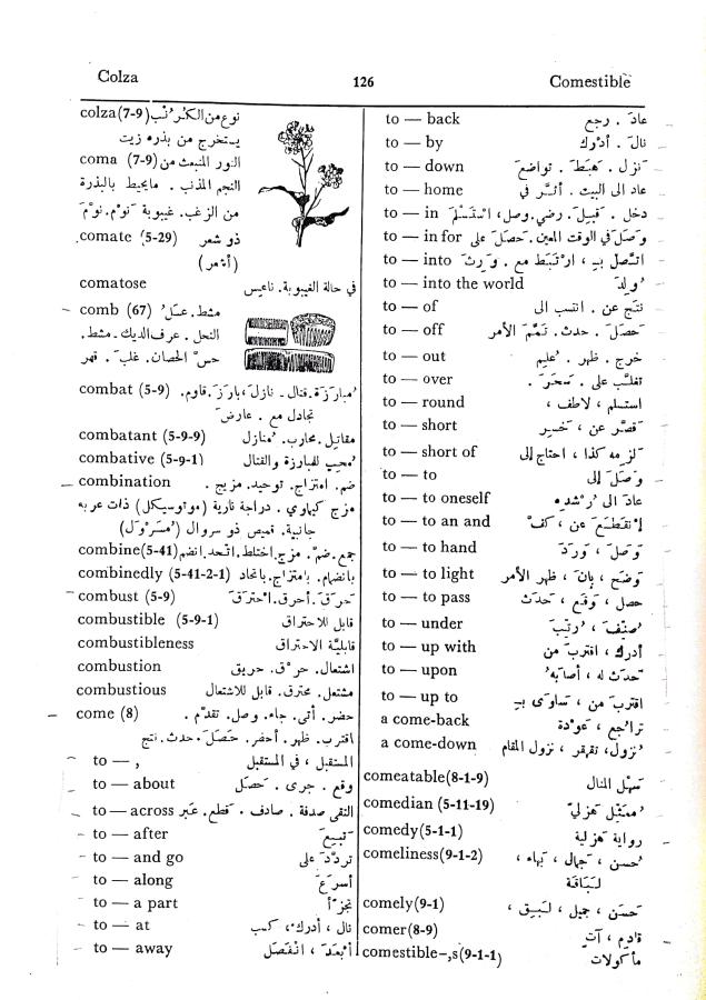 اضغط على الصورة لعرض أكبر. 

الإسم:	مستند جديد 30-09-2024 16.13_1.jpg 
مشاهدات:	2 
الحجم:	103.8 كيلوبايت 
الهوية:	238524