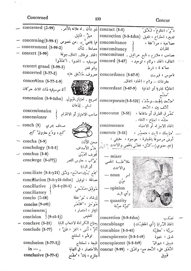 اضغط على الصورة لعرض أكبر. 

الإسم:	مستند جديد 30-09-2024 16.15 (2)_1.jpg 
مشاهدات:	5 
الحجم:	107.8 كيلوبايت 
الهوية:	238538