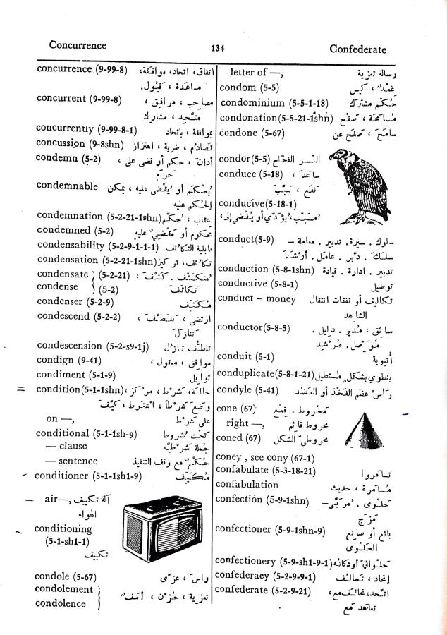 اضغط على الصورة لعرض أكبر. 

الإسم:	مستند جديد 30-09-2024 16.16_1.jpg 
مشاهدات:	5 
الحجم:	109.8 كيلوبايت 
الهوية:	238539