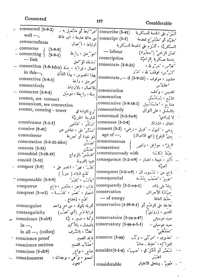 اضغط على الصورة لعرض أكبر. 

الإسم:	مستند جديد 30-09-2024 16.17 (1)_1.jpg 
مشاهدات:	6 
الحجم:	111.6 كيلوبايت 
الهوية:	238787