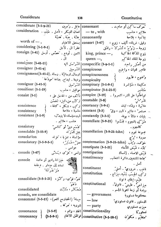 اضغط على الصورة لعرض أكبر. 

الإسم:	مستند جديد 30-09-2024 16.17 (2)_1.jpg 
مشاهدات:	6 
الحجم:	107.8 كيلوبايت 
الهوية:	238788