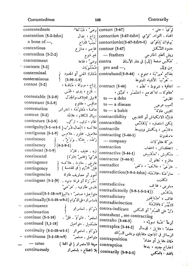 اضغط على الصورة لعرض أكبر. 

الإسم:	مستند جديد 30-09-2024 16.18 (1)_1.jpg 
مشاهدات:	6 
الحجم:	115.3 كيلوبايت 
الهوية:	238790