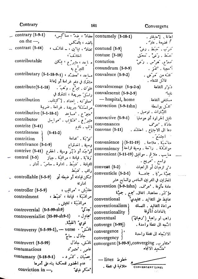 اضغط على الصورة لعرض أكبر. 

الإسم:	مستند جديد 30-09-2024 16.19_1.jpg 
مشاهدات:	4 
الحجم:	109.8 كيلوبايت 
الهوية:	238792