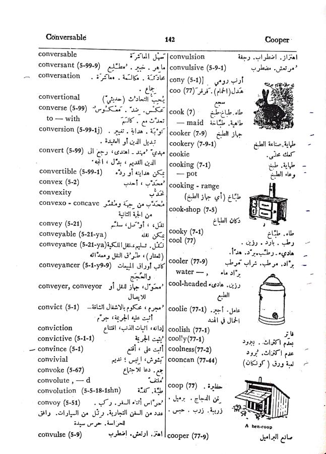 اضغط على الصورة لعرض أكبر. 

الإسم:	مستند جديد 30-09-2024 16.19 (1)_1.jpg 
مشاهدات:	6 
الحجم:	105.7 كيلوبايت 
الهوية:	238793