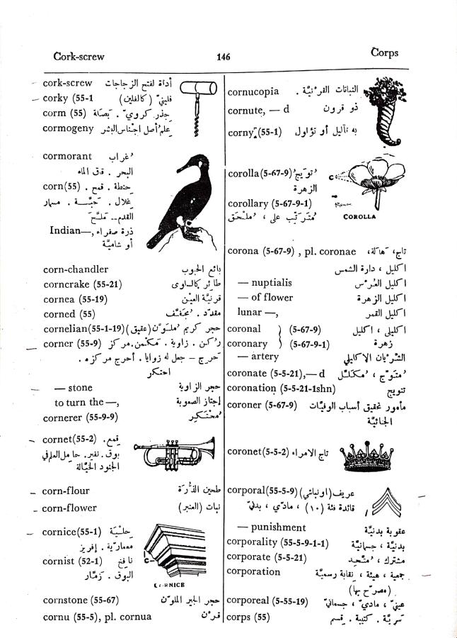 اضغط على الصورة لعرض أكبر. 

الإسم:	مستند جديد 30-09-2024 16.21_1.jpg 
مشاهدات:	6 
الحجم:	97.8 كيلوبايت 
الهوية:	238798