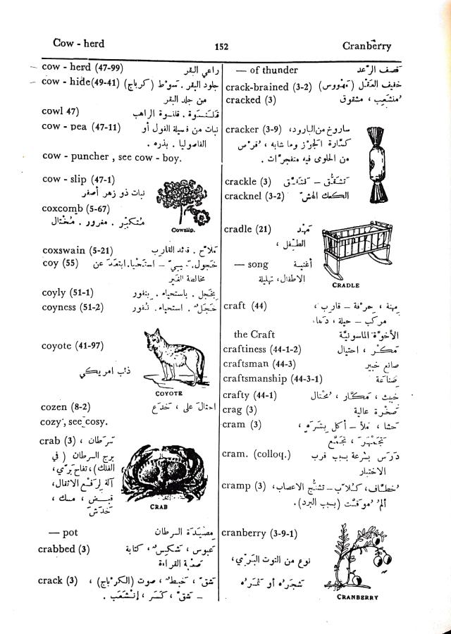 اضغط على الصورة لعرض أكبر. 

الإسم:	مستند جديد 30-09-2024 16.23 (1)_1.jpg 
مشاهدات:	6 
الحجم:	93.7 كيلوبايت 
الهوية:	238805