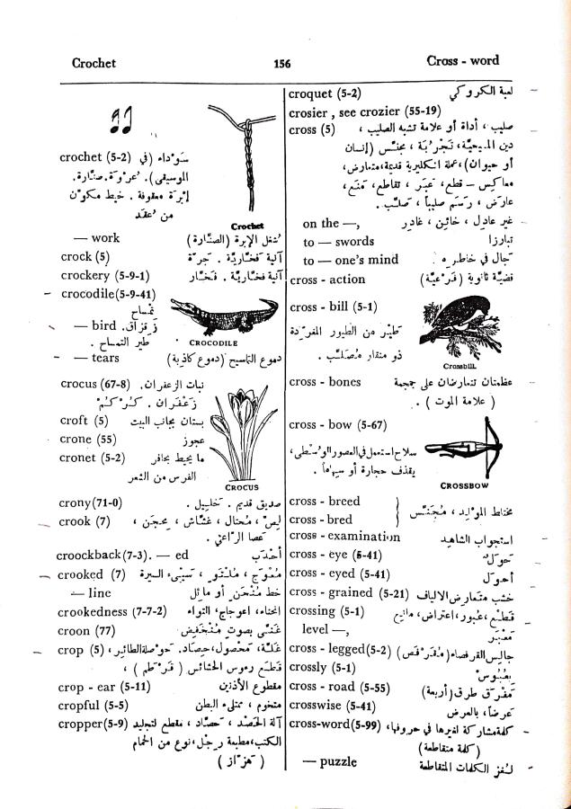 اضغط على الصورة لعرض أكبر. 

الإسم:	مستند جديد 30-09-2024 16.25_1.jpg 
مشاهدات:	7 
الحجم:	103.8 كيلوبايت 
الهوية:	238810