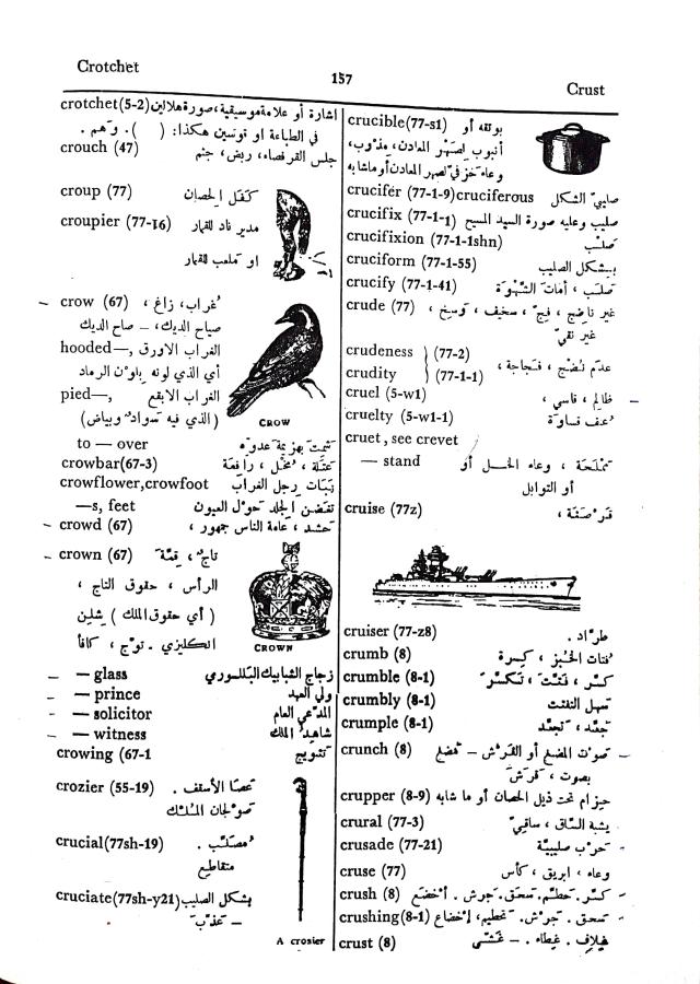 اضغط على الصورة لعرض أكبر. 

الإسم:	مستند جديد 30-09-2024 16.25 (1)_1.jpg 
مشاهدات:	6 
الحجم:	104.5 كيلوبايت 
الهوية:	238811