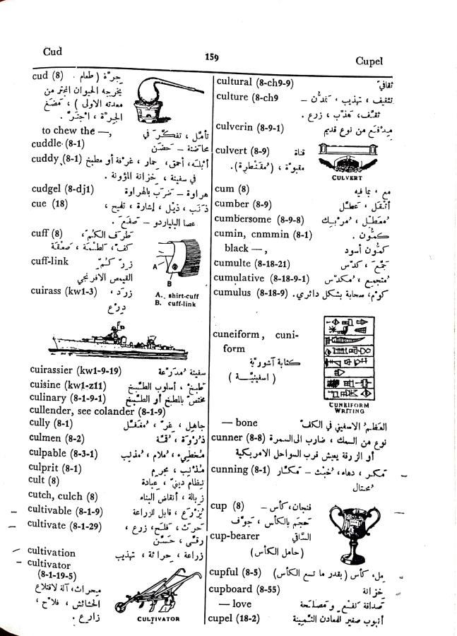 اضغط على الصورة لعرض أكبر. 

الإسم:	مستند جديد 30-09-2024 16.26 (1)_1.jpg 
مشاهدات:	6 
الحجم:	107.8 كيلوبايت 
الهوية:	238813