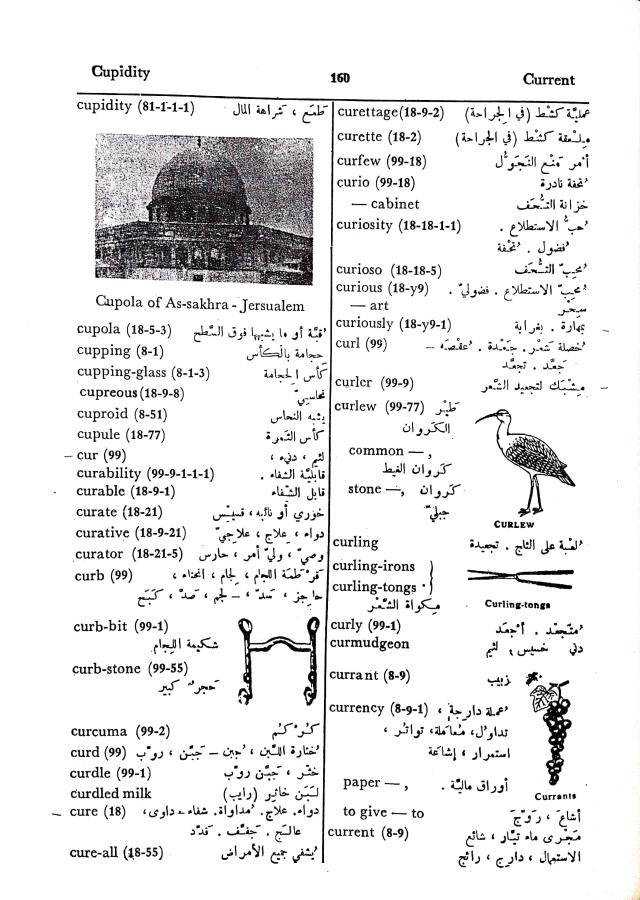 اضغط على الصورة لعرض أكبر. 

الإسم:	مستند جديد 30-09-2024 16.27_1.jpg 
مشاهدات:	6 
الحجم:	105.5 كيلوبايت 
الهوية:	238814