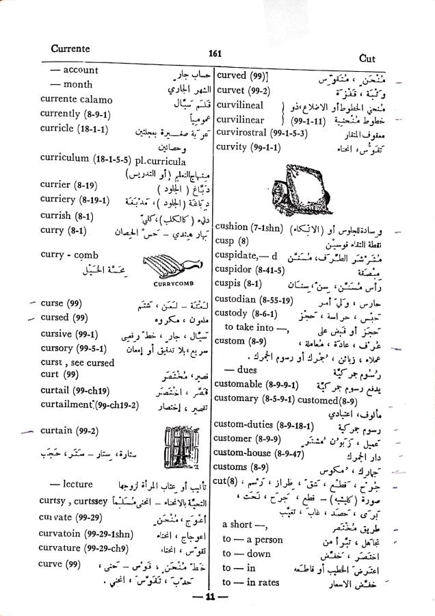 اضغط على الصورة لعرض أكبر. 

الإسم:	مستند جديد 30-09-2024 16.27 (1)_1.jpg 
مشاهدات:	6 
الحجم:	102.8 كيلوبايت 
الهوية:	238816