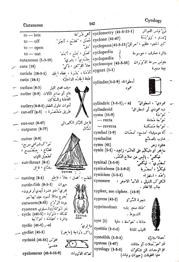 اضغط على الصورة لعرض أكبر. 

الإسم:	مستند جديد 30-09-2024 16.28_1.jpg 
مشاهدات:	6 
الحجم:	106.8 كيلوبايت 
الهوية:	238817