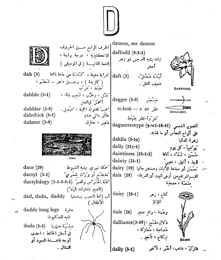 اضغط على الصورة لعرض أكبر. 

الإسم:	مستند جديد 01-10-2024 13.04_1.jpg 
مشاهدات:	4 
الحجم:	100.4 كيلوبايت 
الهوية:	238820